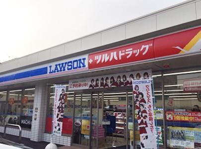 ドラッグストア：ﾂﾙﾊﾄﾞﾗｯｸﾞ 杉並和田店　245m