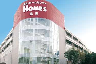 ホームセンター：島忠HOME'S(ﾎｰﾑｽﾞ) 中野本店　709m