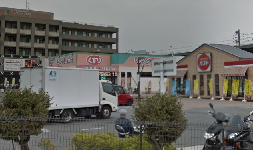 ドラッグストア：ﾄﾞﾗｯｸﾞｾｶﾞﾐ岸辺店　130m