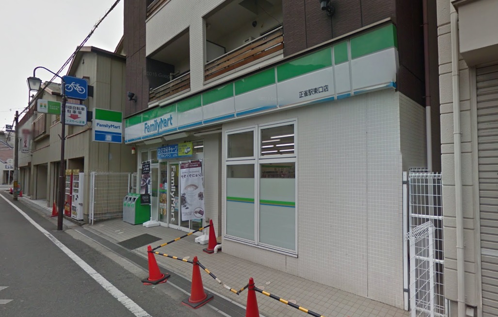 コンビ二：ﾌｧﾐﾘｰﾏｰﾄ 正雀駅東口店　391m