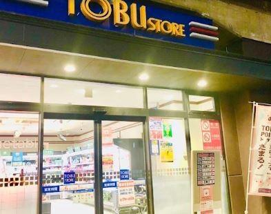 スーパー：東武ｽﾄｱ 梅島店　210m