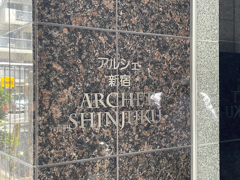 銘板