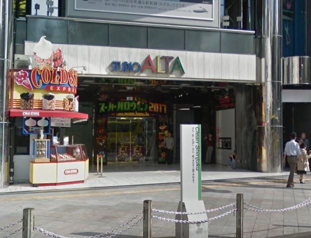 ショッピング施設：新宿ｱﾙﾀ　590m