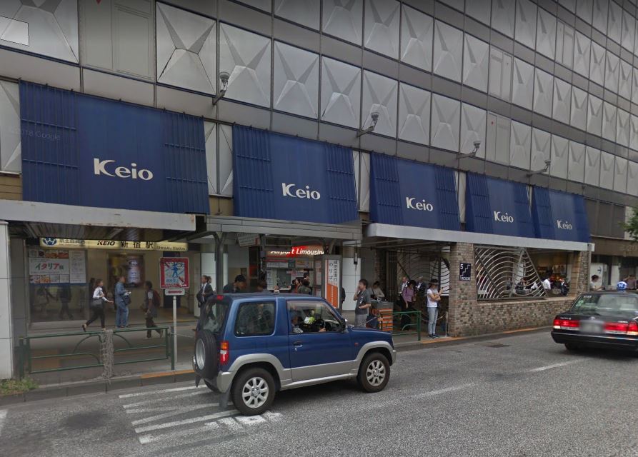 ショッピング施設：京王百貨店新宿店　830m