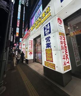ドラッグストア：ｽｷﾞﾄﾞﾗｯｸﾞ 新宿三丁目店　376m