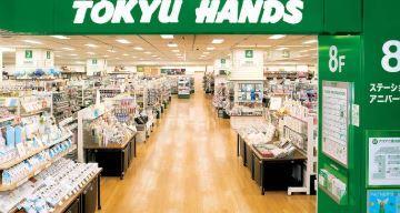 ホームセンター：株式会社東急ﾊﾝｽﾞ　497m