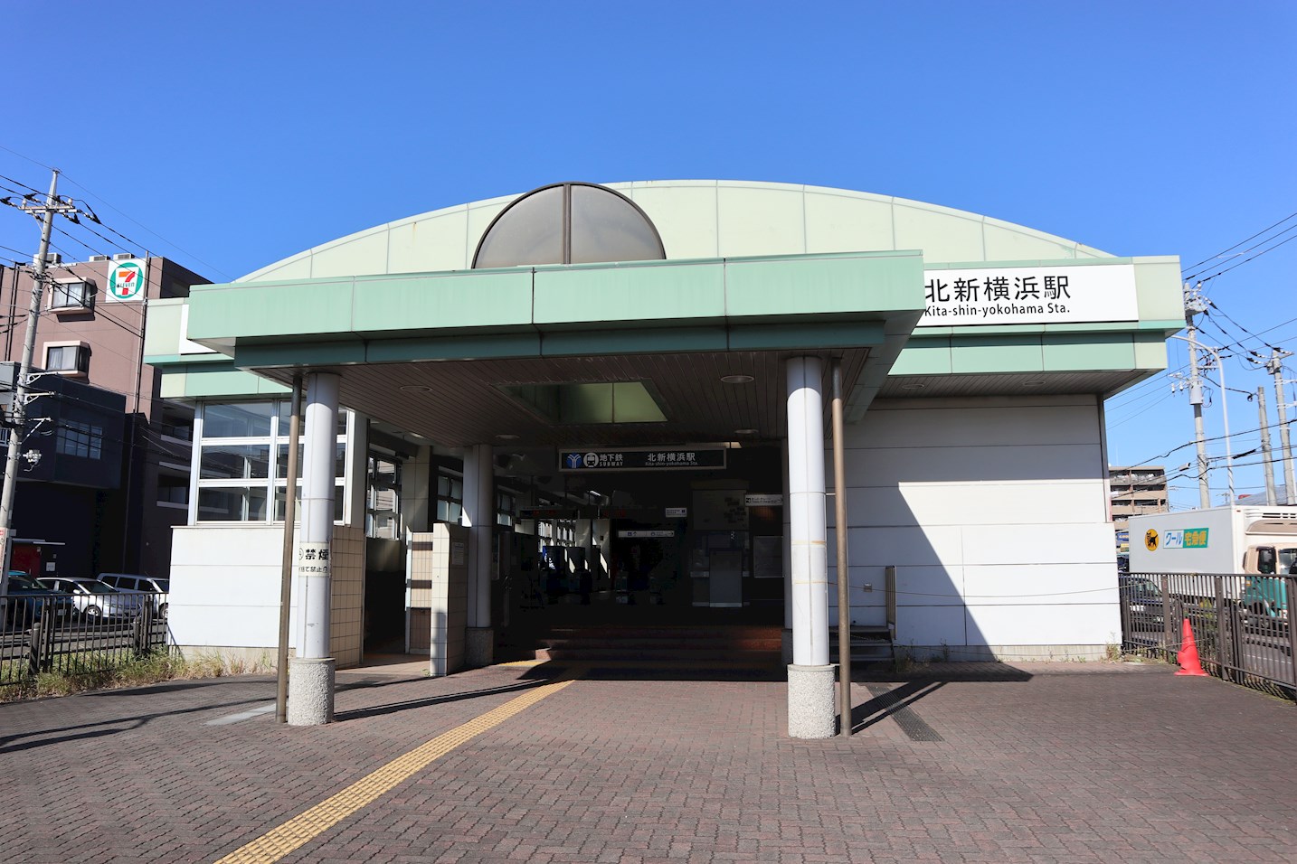 駅：最寄り駅の「北新横浜駅」　311m