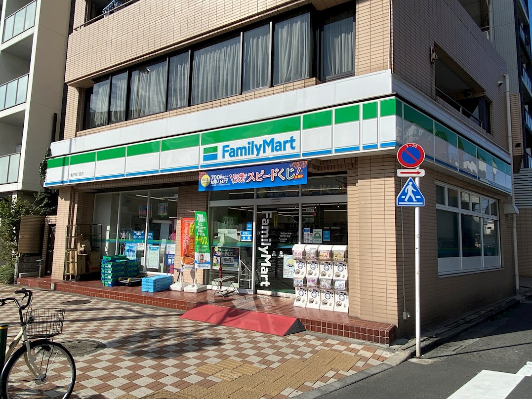コンビ二：ﾌｧﾐﾘｰﾏｰﾄ 亀戸四丁目店　598m