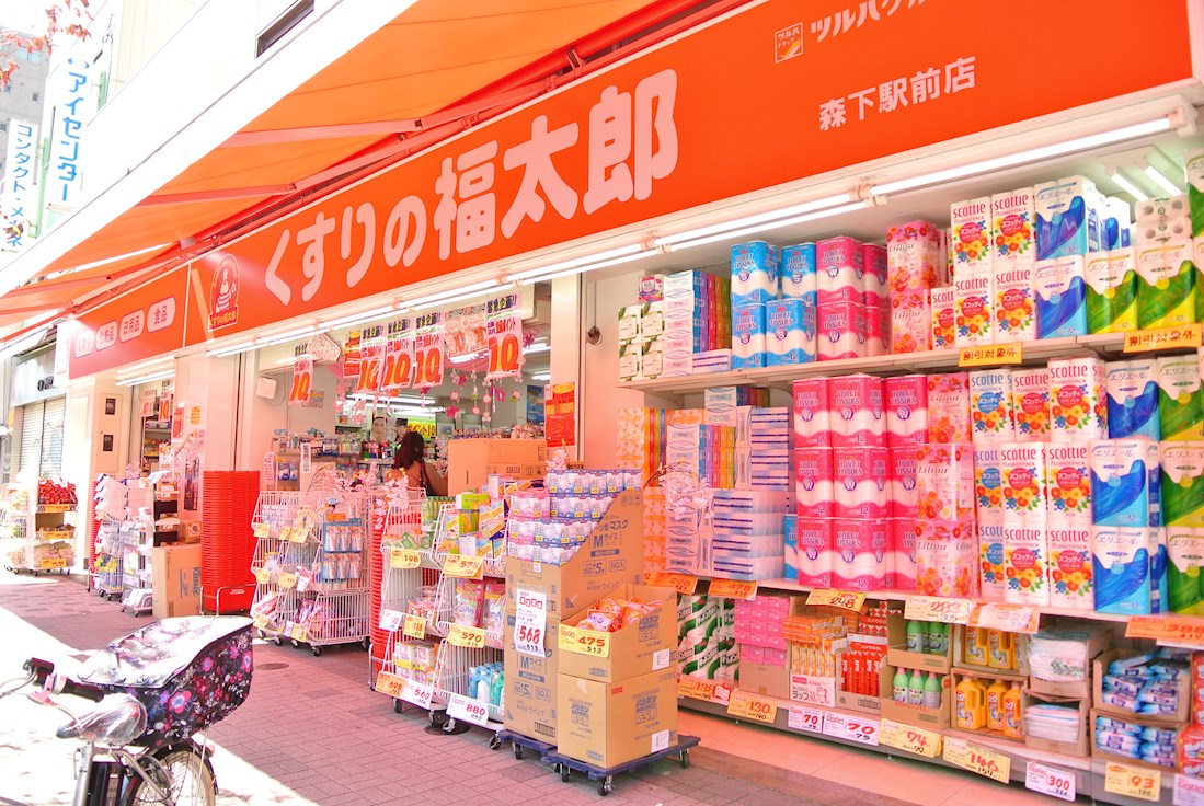 ドラッグストア：くすりの福太郎 森下駅前店　379m