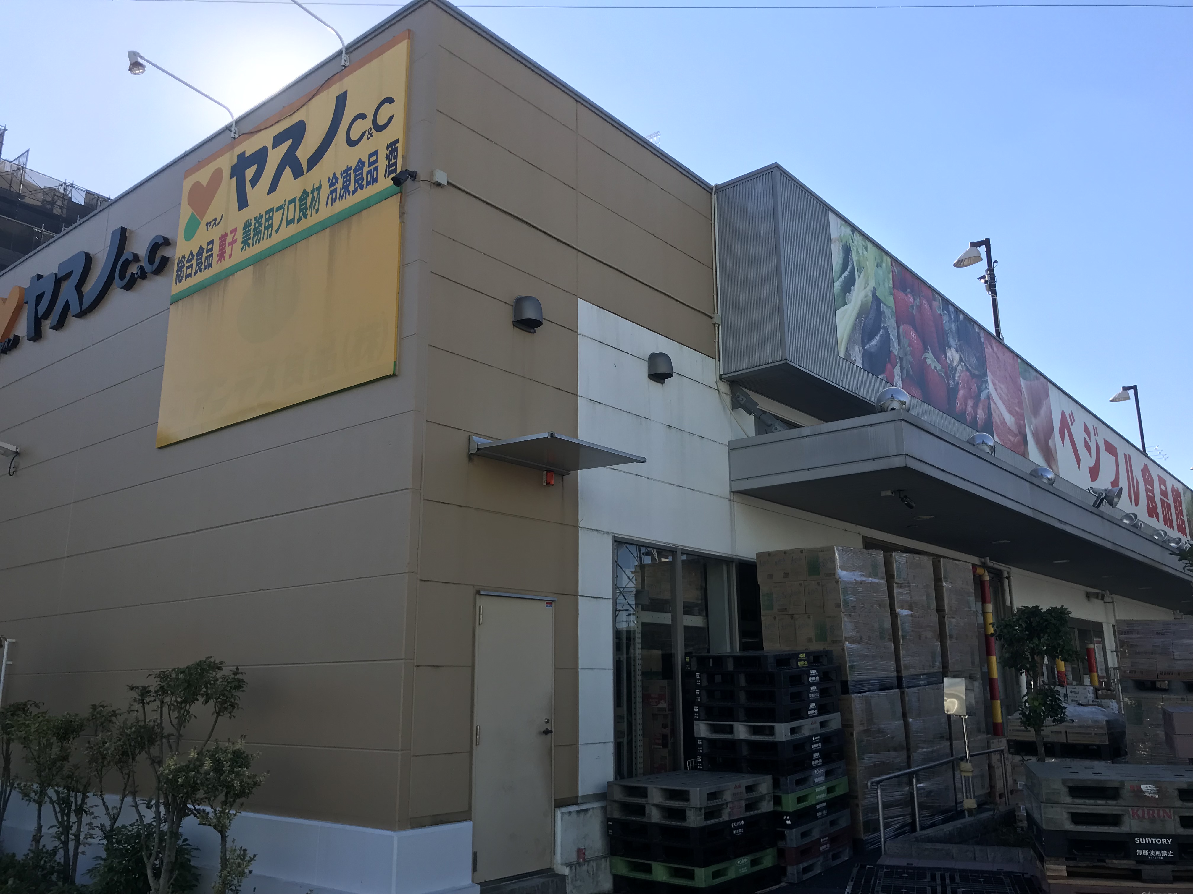 スーパー：ﾔｽﾉC&C練馬店　509m