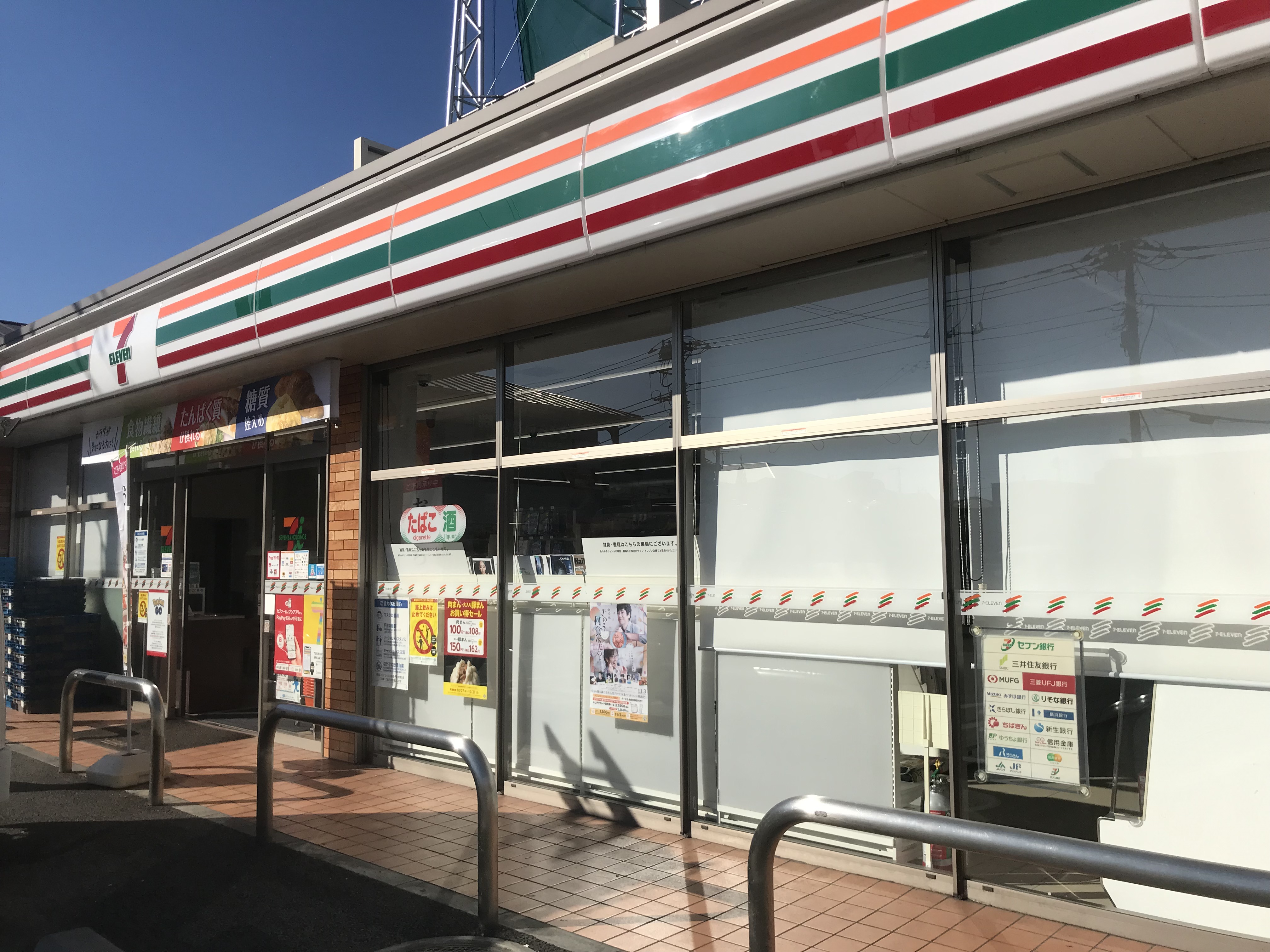 コンビ二：ｾﾌﾞﾝｲﾚﾌﾞﾝ 練馬富士見台4丁目店　150m