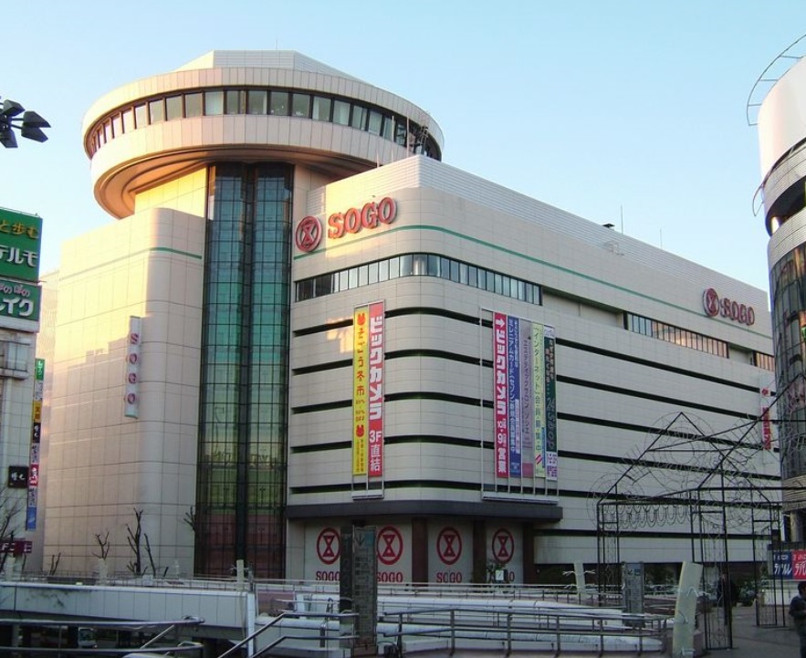 ショッピング施設：そごう 大宮店　1423m