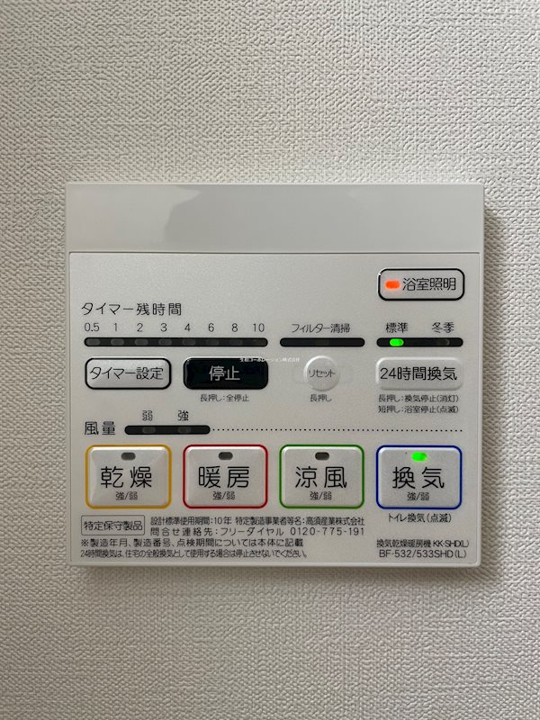 洗面所