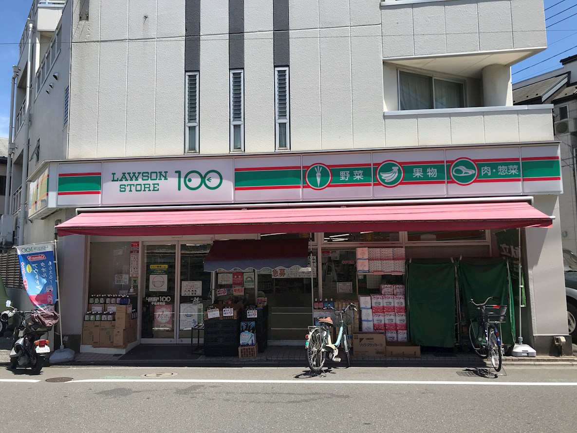 コンビ二：ローソンストア100　千住寿町店　890m