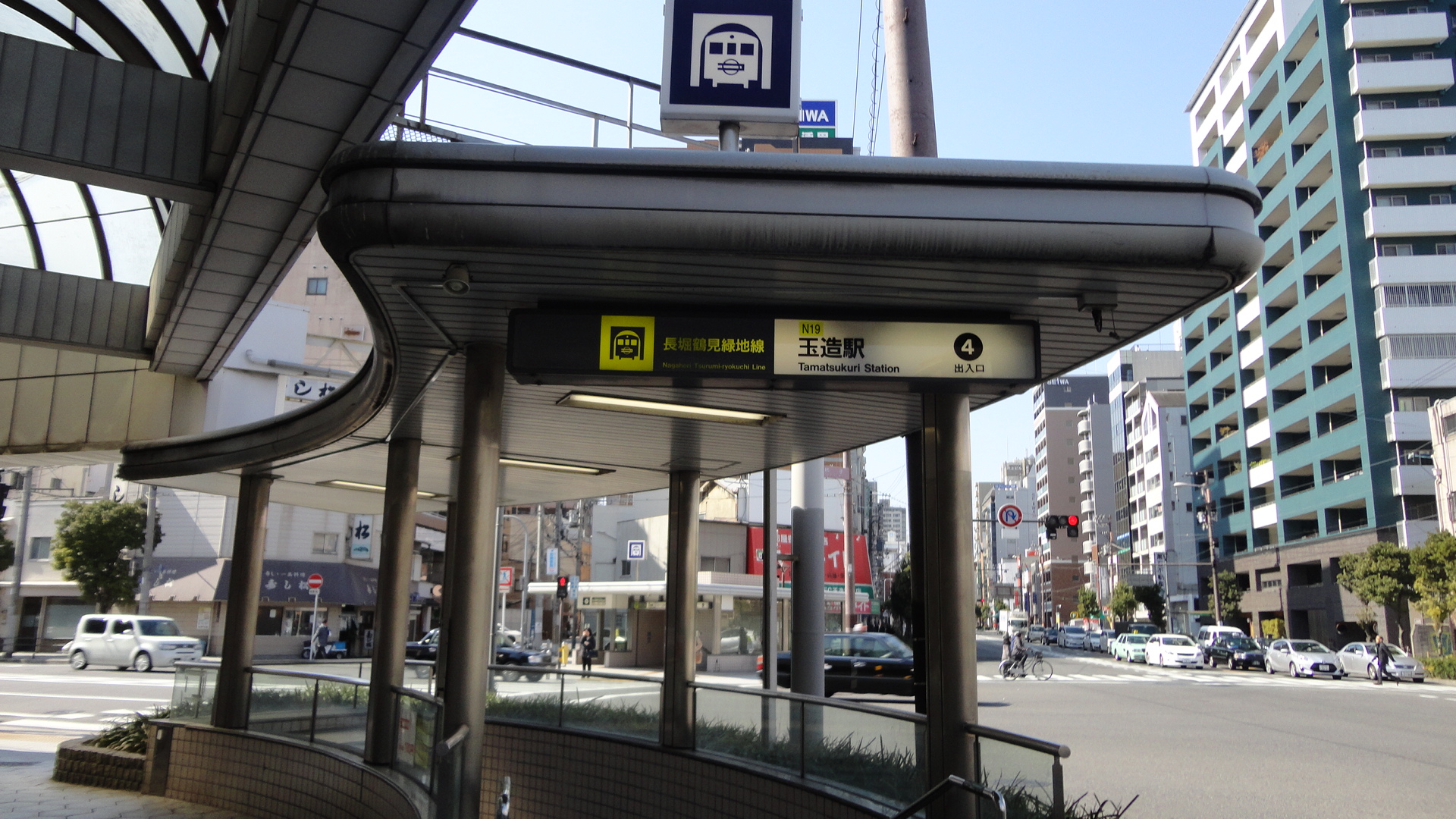 駅：地下鉄玉造駅　289m