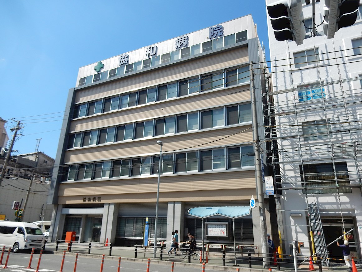 その他：協和病院　474m