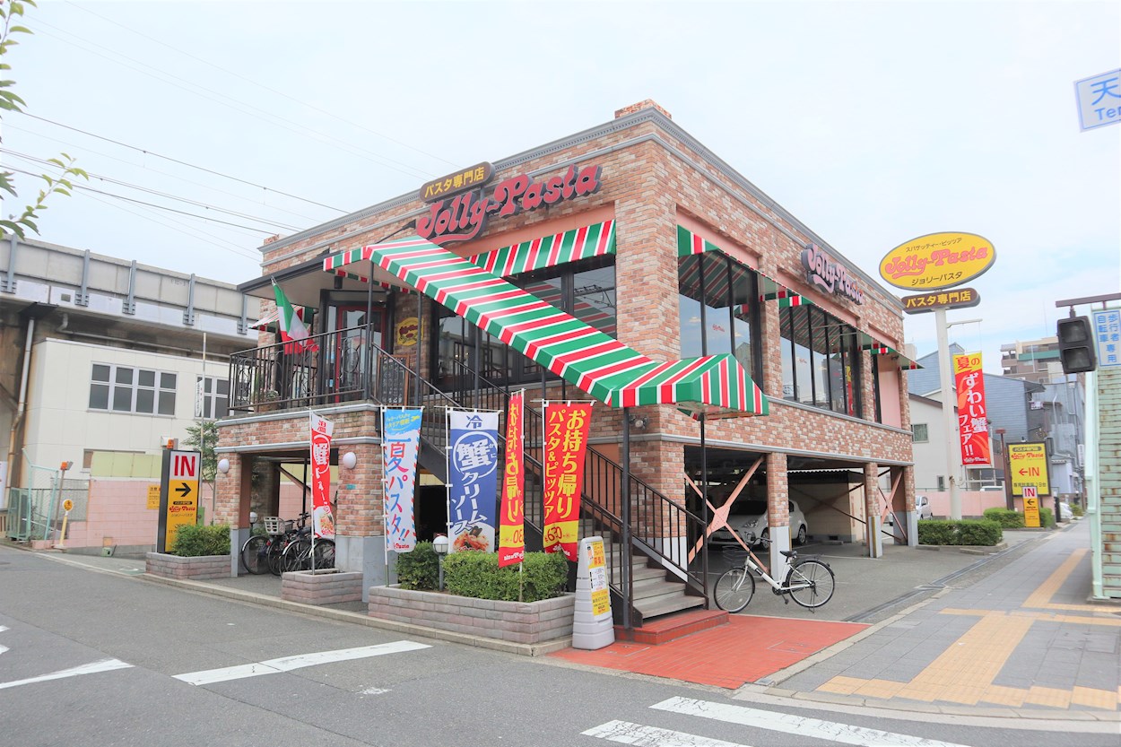 レストラン：ジョリーパスタ　天王寺店　700m
