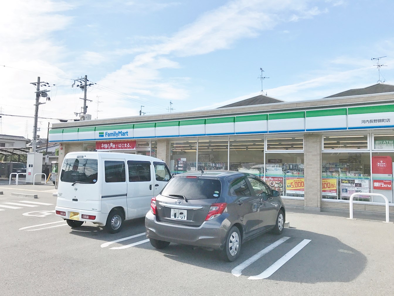コンビ二：ﾌｧﾐﾘｰﾏｰﾄ 河内長野錦町店　246m