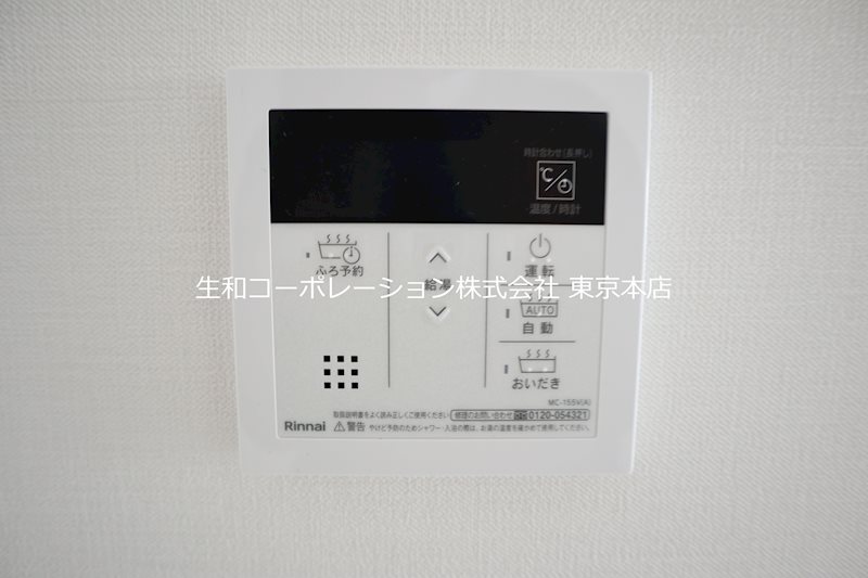 他設備