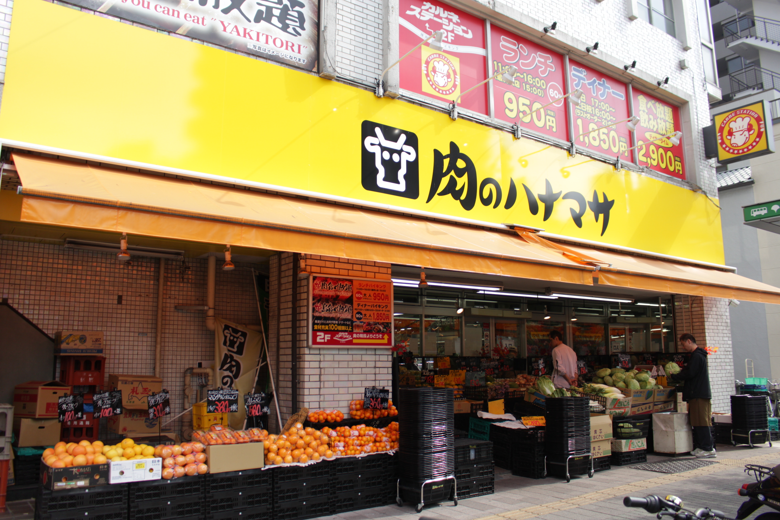 スーパー：肉のﾊﾅﾏｻ 千束店　167m