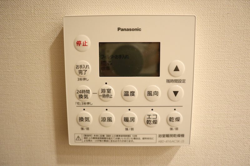 他設備
