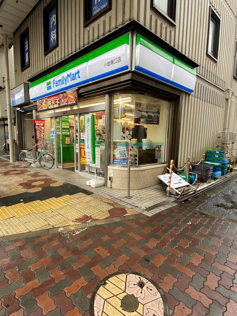 コンビ二：ﾌｧﾐﾘｰﾏｰﾄ 小岩南口店　67m