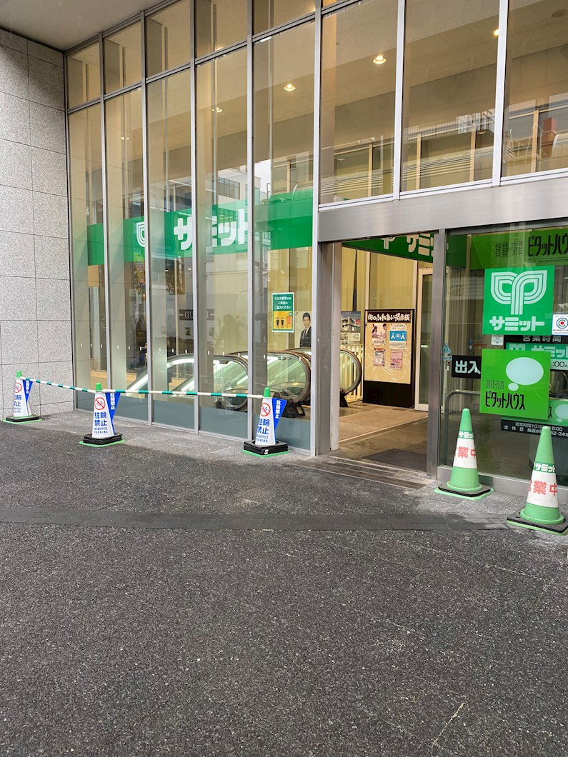 スーパー：ｻﾐｯﾄｽﾄｱ 小岩駅南口店　377m
