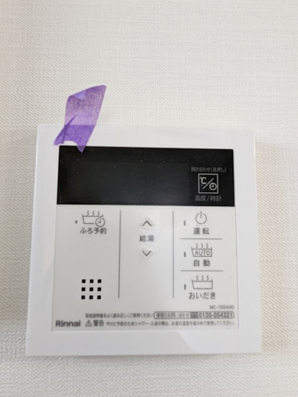 他設備