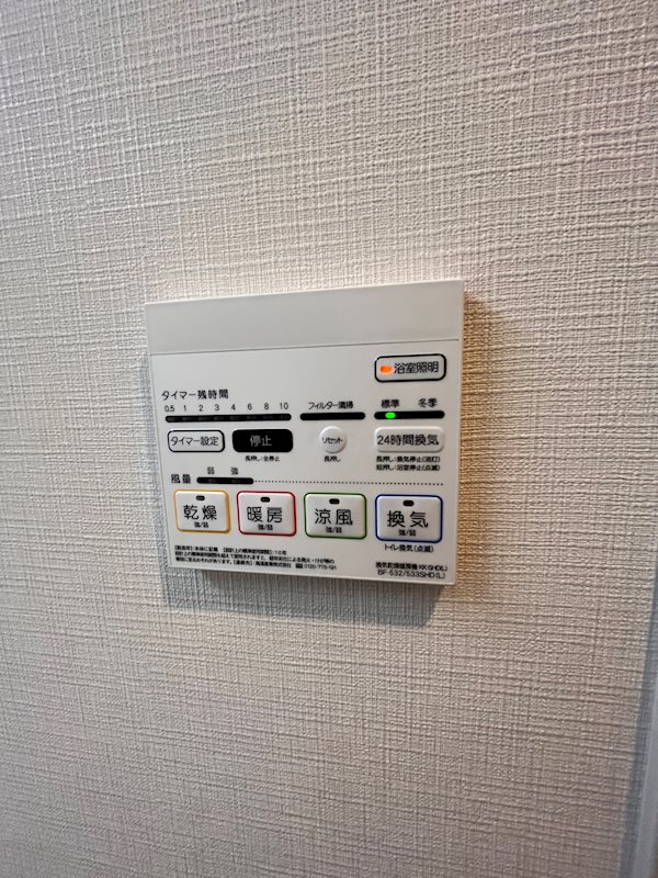 他設備