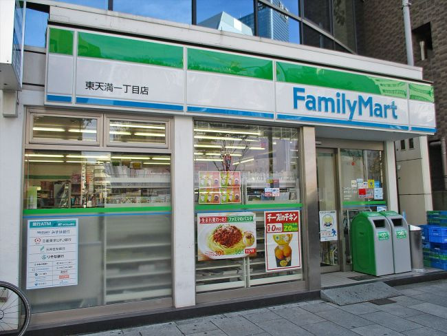 コンビ二：ﾌｧﾐﾘｰﾏｰﾄ 東天満一丁目店　286m