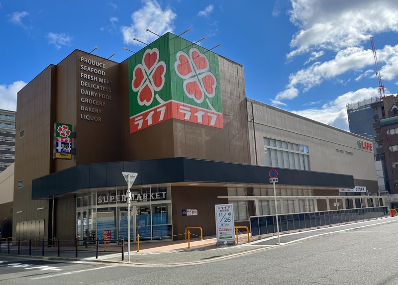 スーパー：ライフ東天満店　201m