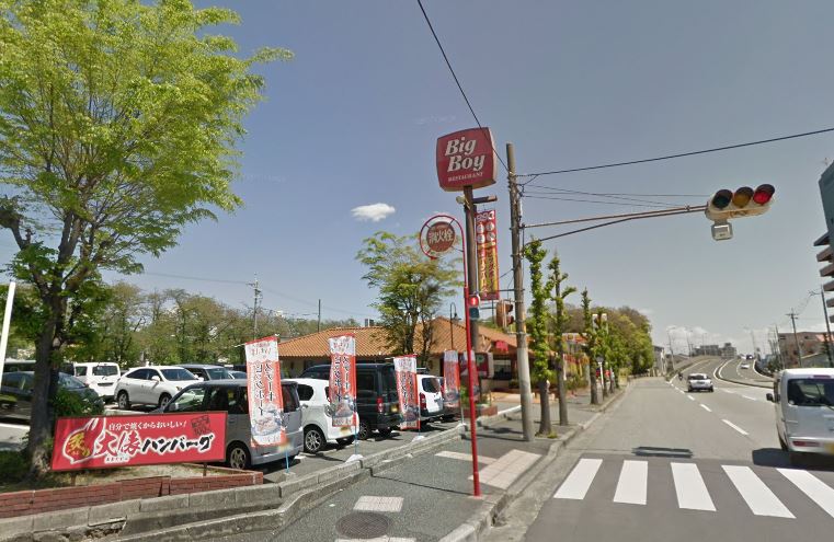 レストラン：ﾋﾞｯｸﾞﾎﾞｰｲ 園田店　1295m