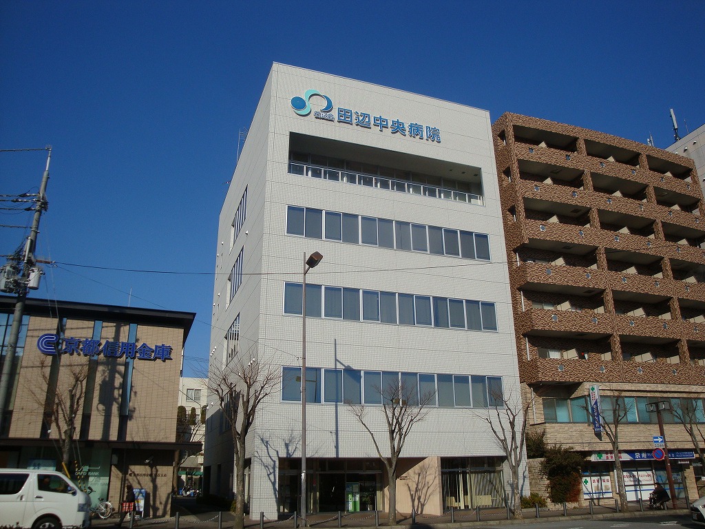 総合病院：田辺中央病院　558m