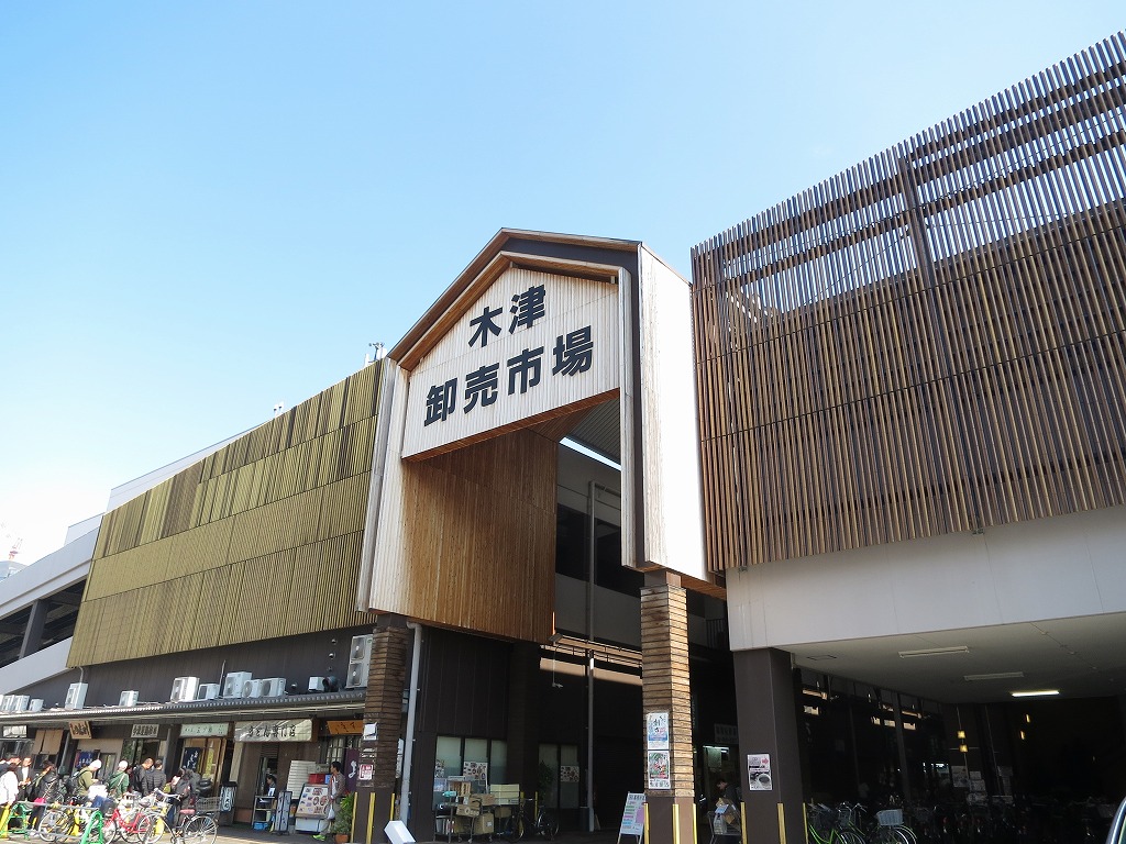 スーパー：食材ｾﾝﾀｰODA木津市場店　687m