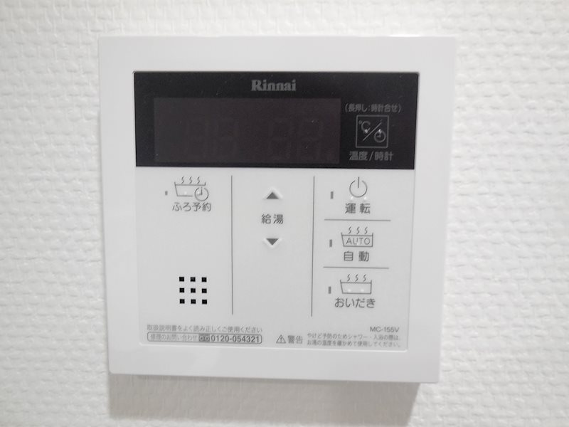 他設備