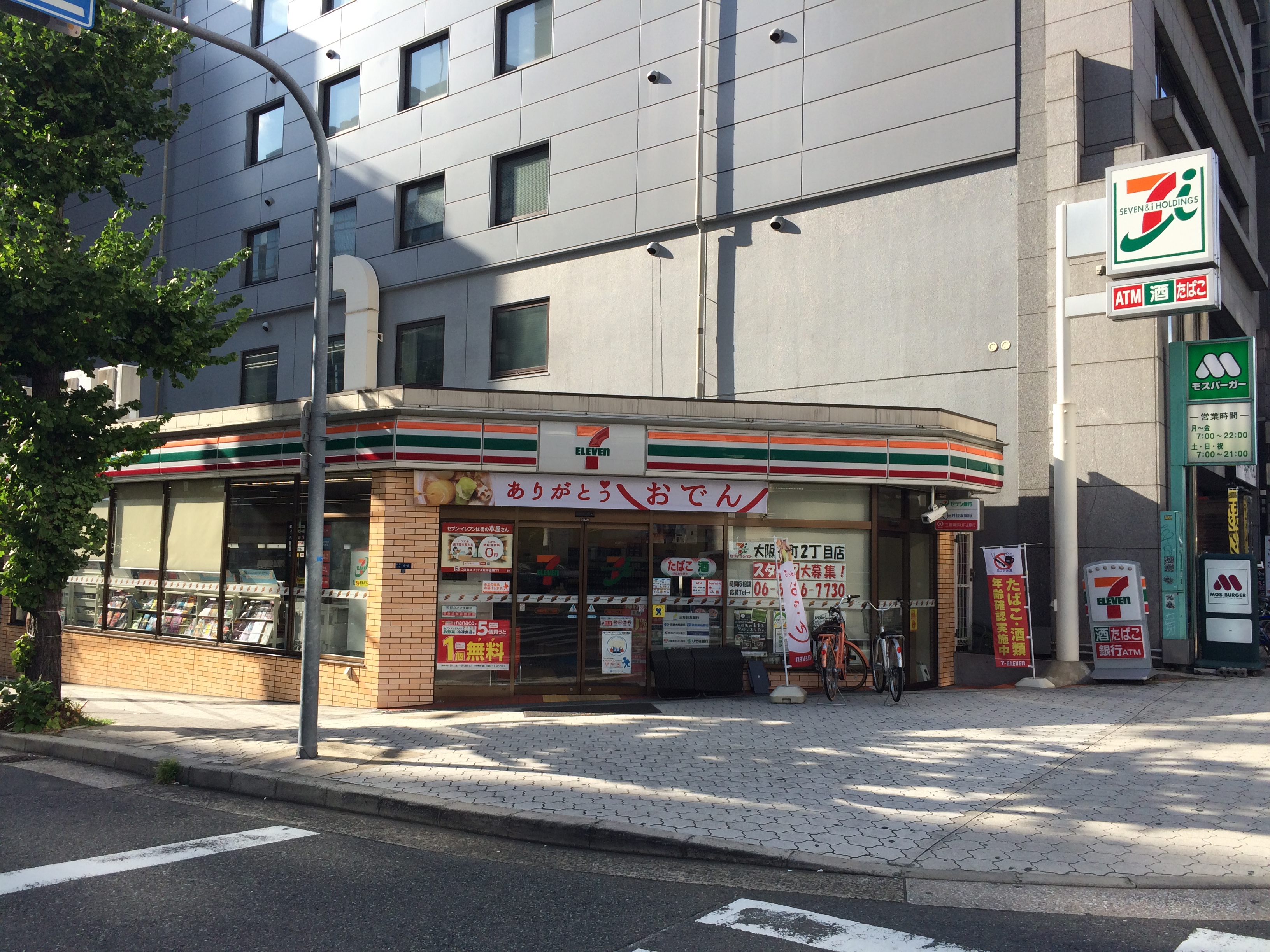 コンビ二：ｾﾌﾞﾝｲﾚﾌﾞﾝ 大阪谷町2丁目店　187m
