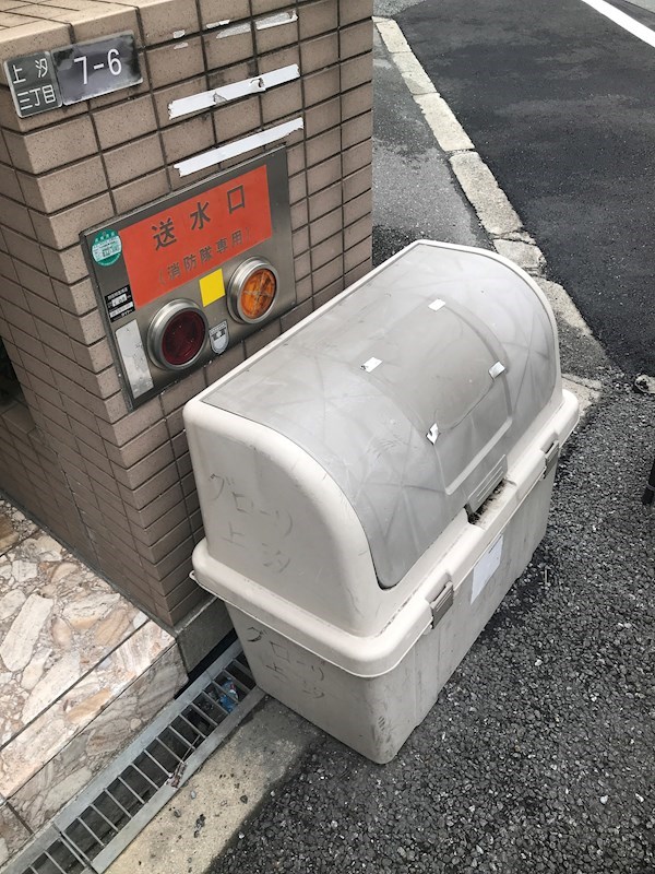 ゴミ置き場