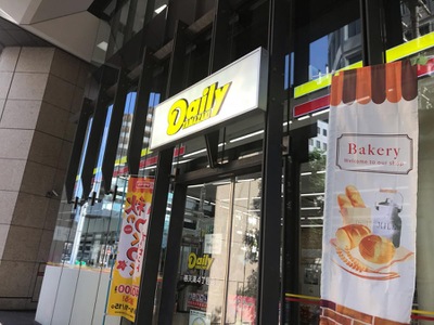 コンビ二：ﾃﾞｲﾘｰﾔﾏｻﾞｷ 西天満4丁目店　352m
