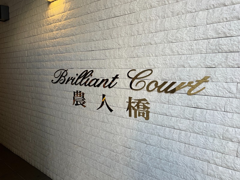 銘板