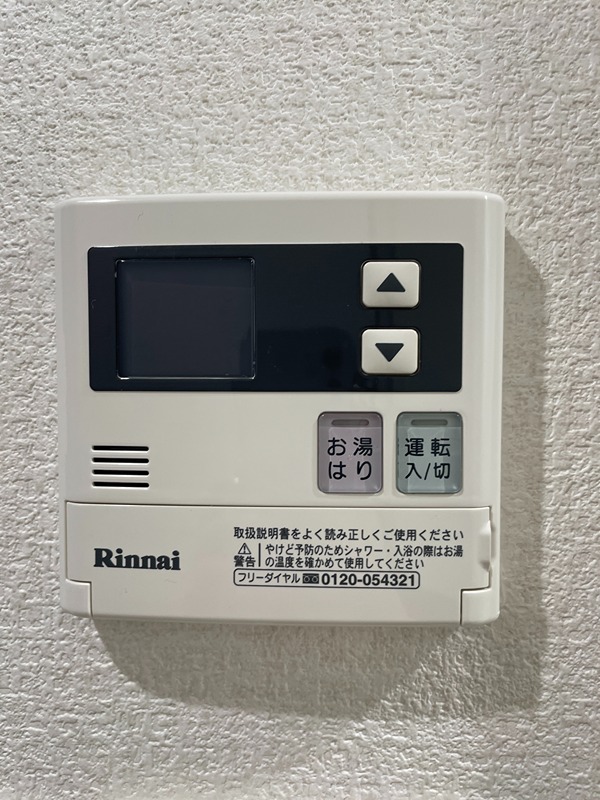 他設備
