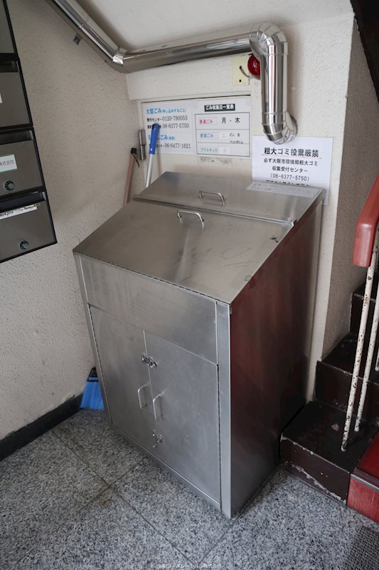ゴミ置き場
