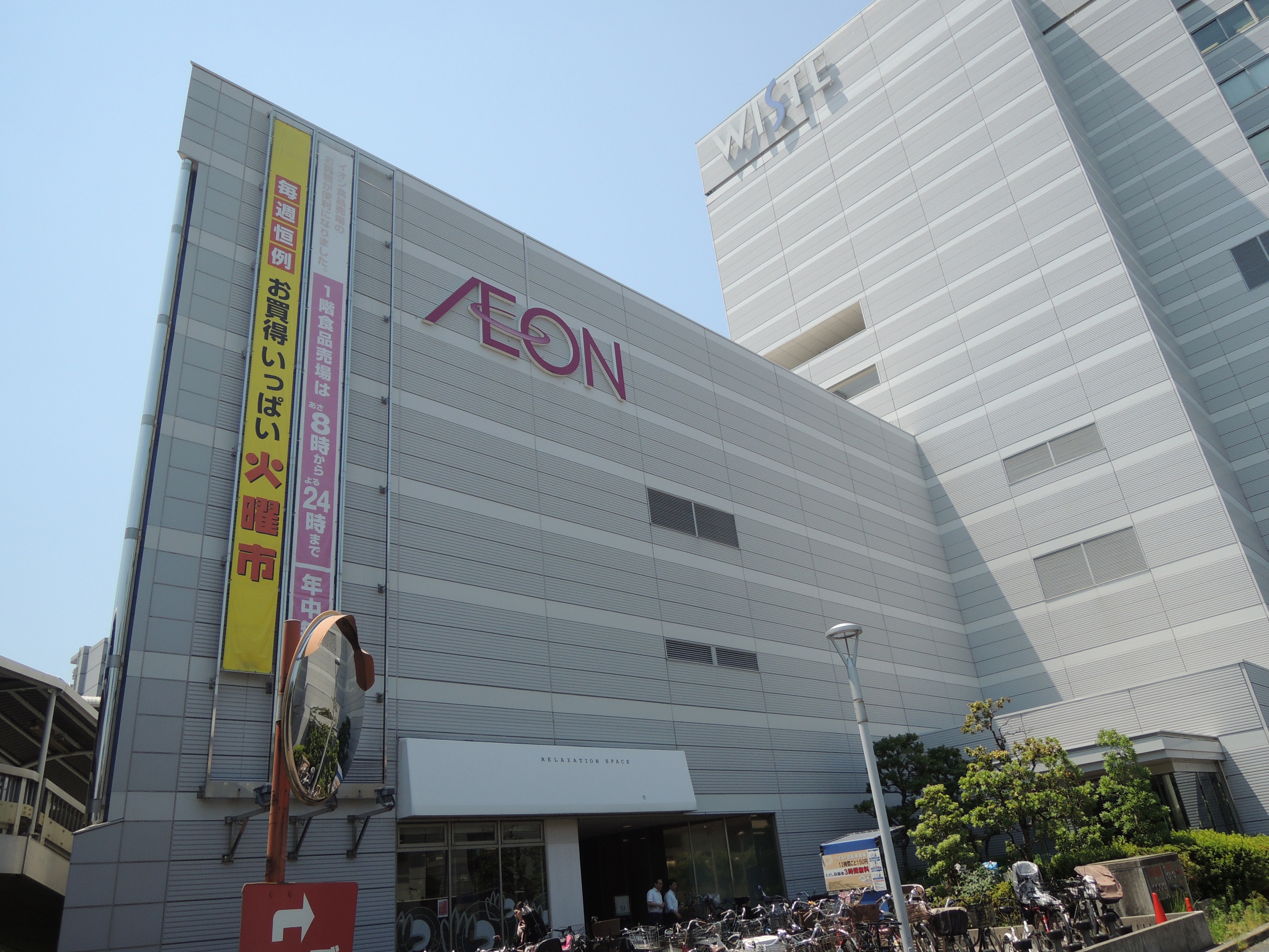 スーパー：ｲｵﾝ 野田阪神店　712m