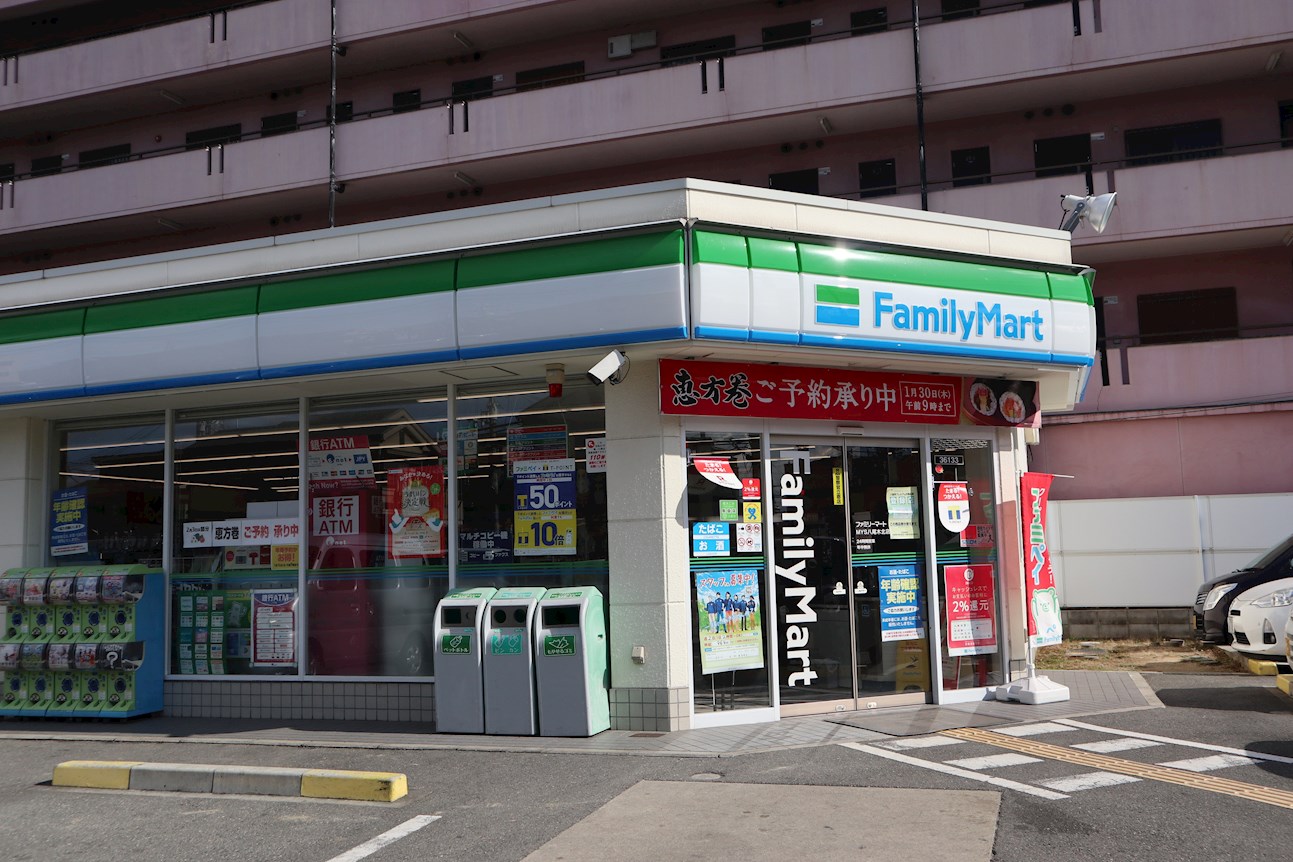 コンビ二：ﾌｧﾐﾘｰﾏｰﾄ MYS八尾木北店　412m