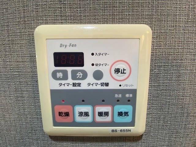他設備