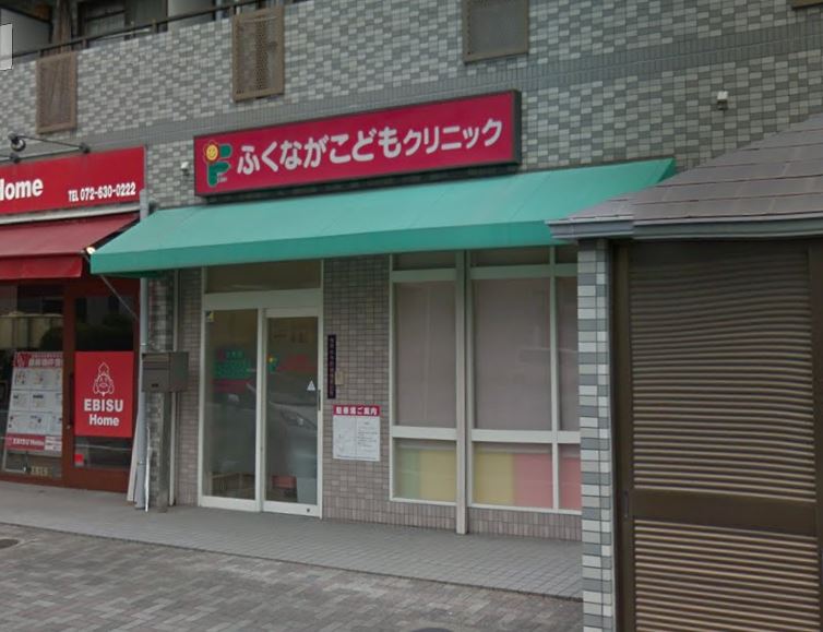 小児科：ふくながこどもｸﾘﾆｯｸ　342m