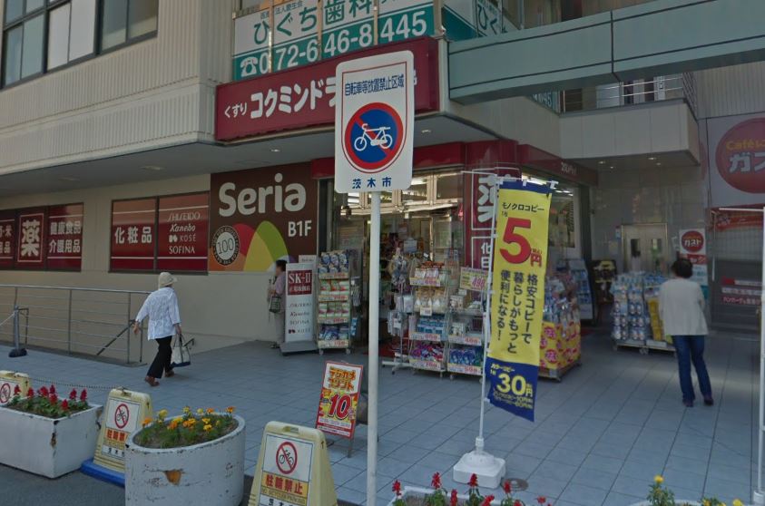 スーパー：ｾﾘｱ 茨木店　419m