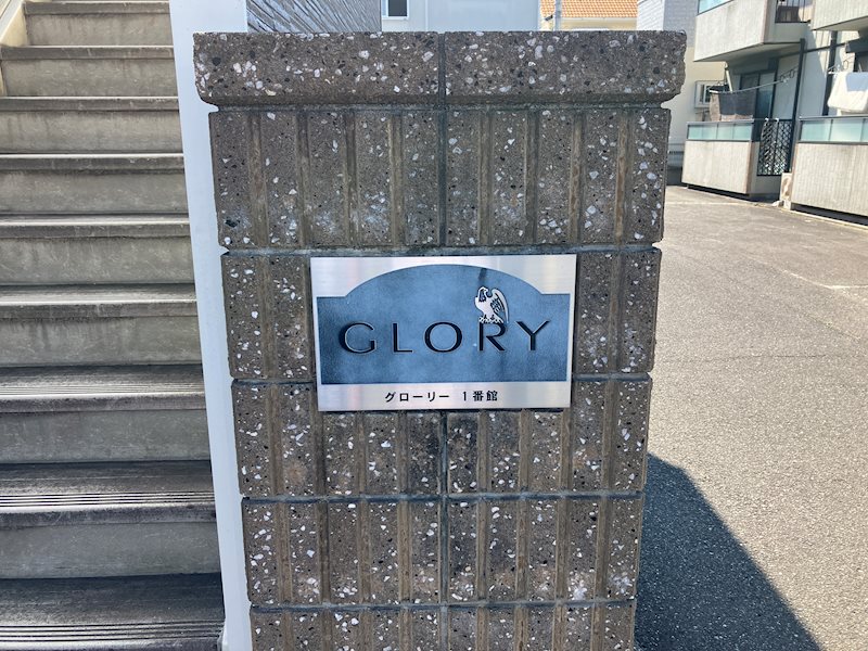 銘板