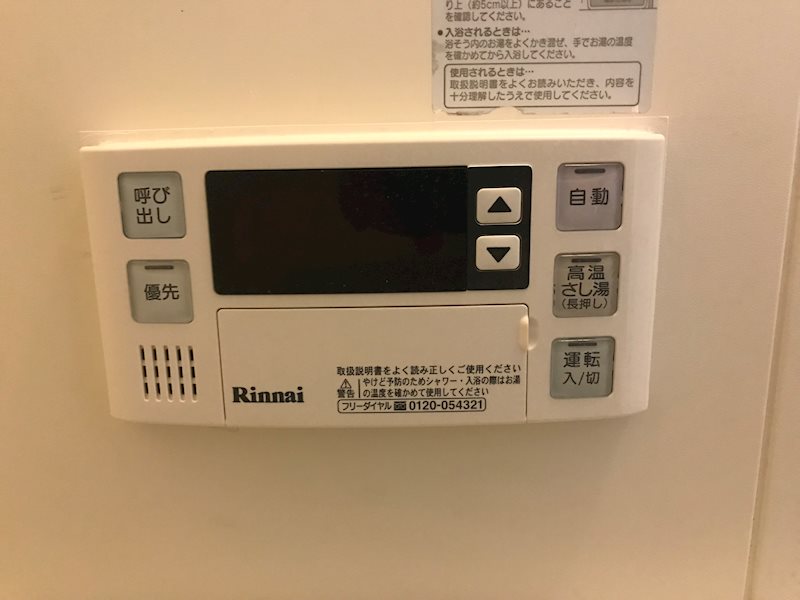 他設備