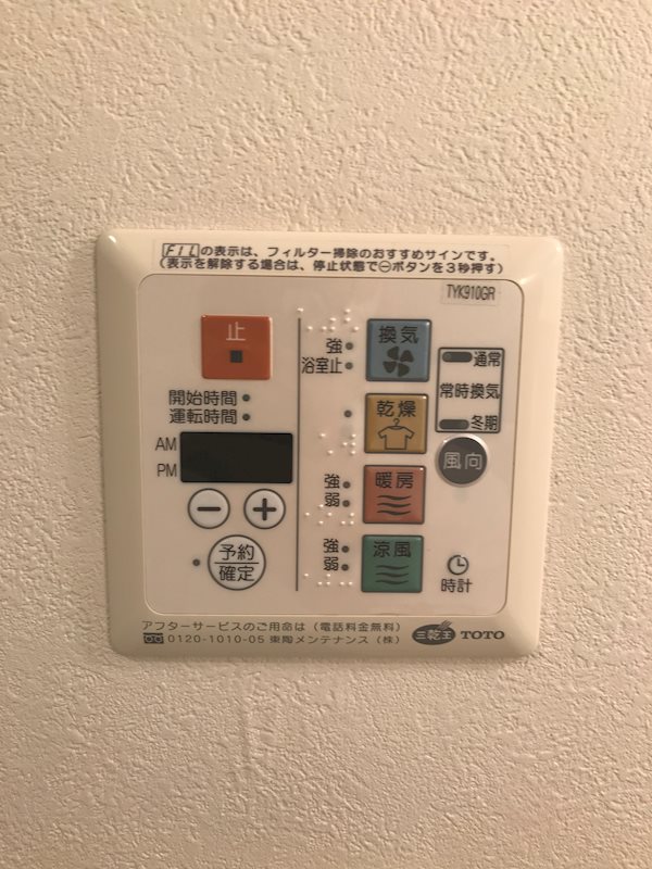 他設備