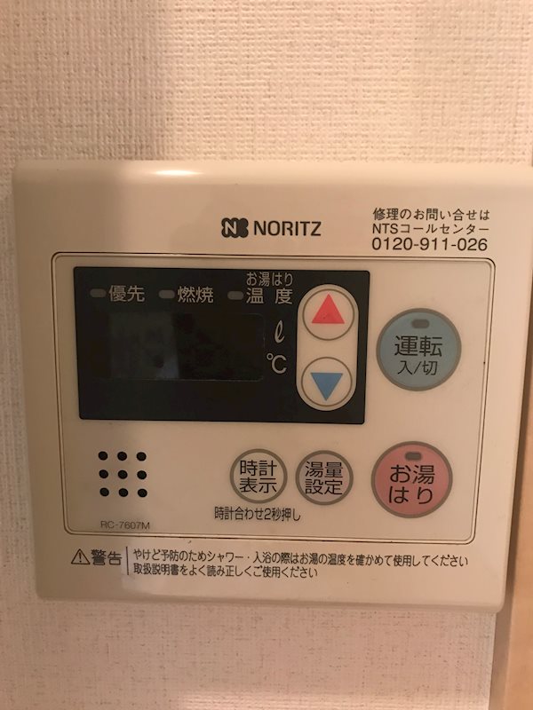 他設備